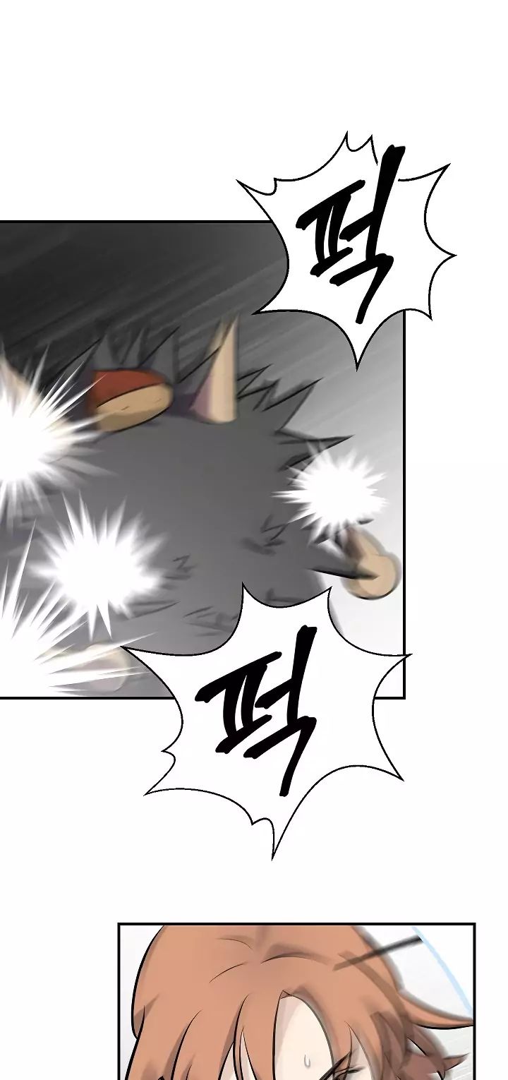 Leveling Up, By Only Eating! Chapter 11 108 014