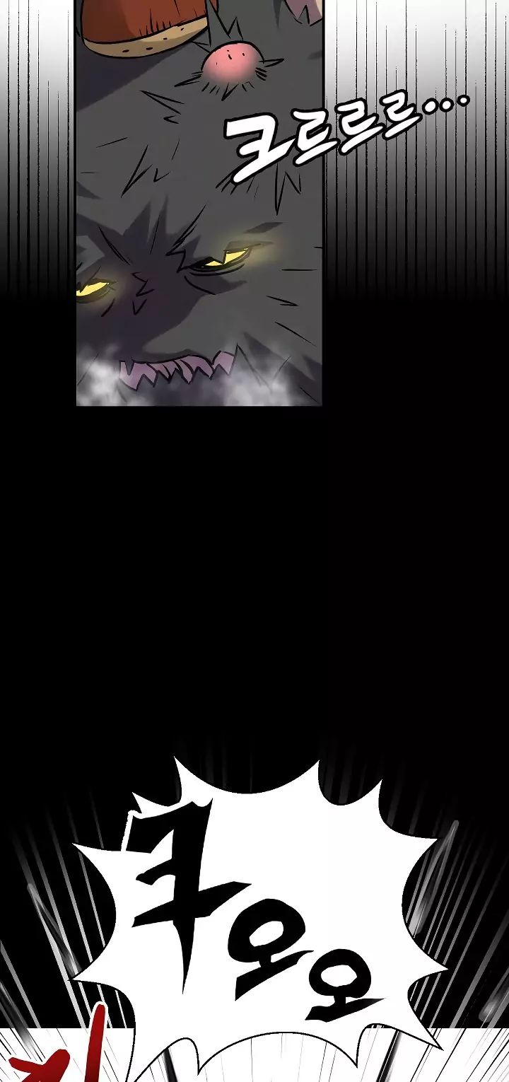 Leveling Up, By Only Eating! Chapter 11 112 018