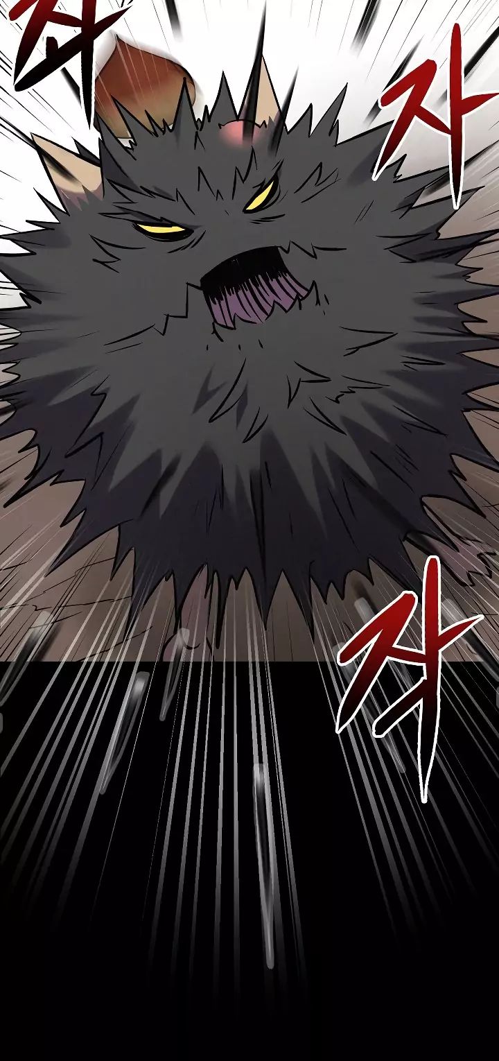 Leveling Up, By Only Eating! Chapter 11 113 019
