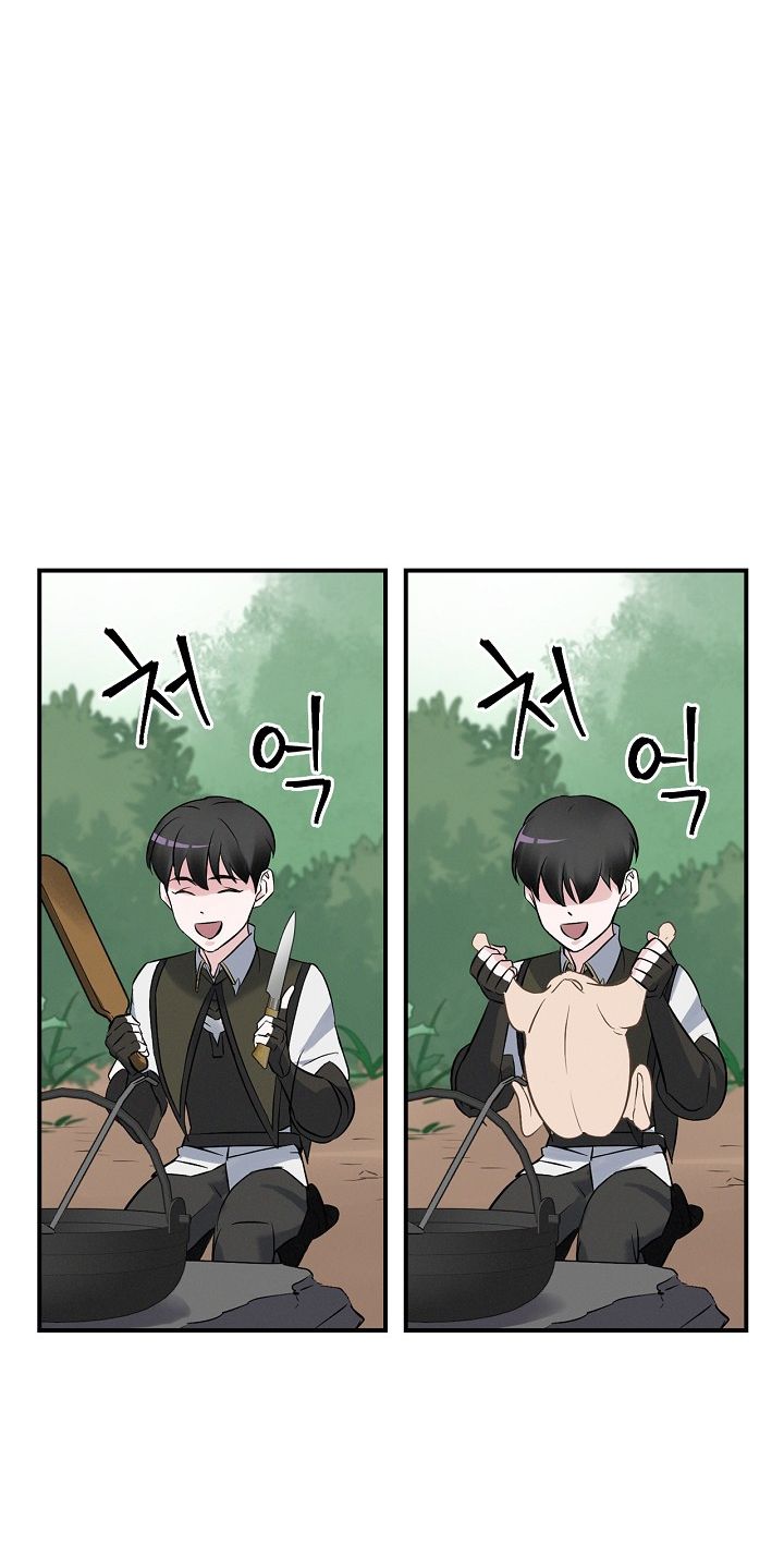 Leveling Up, By Only Eating! Chapter 12 146 004