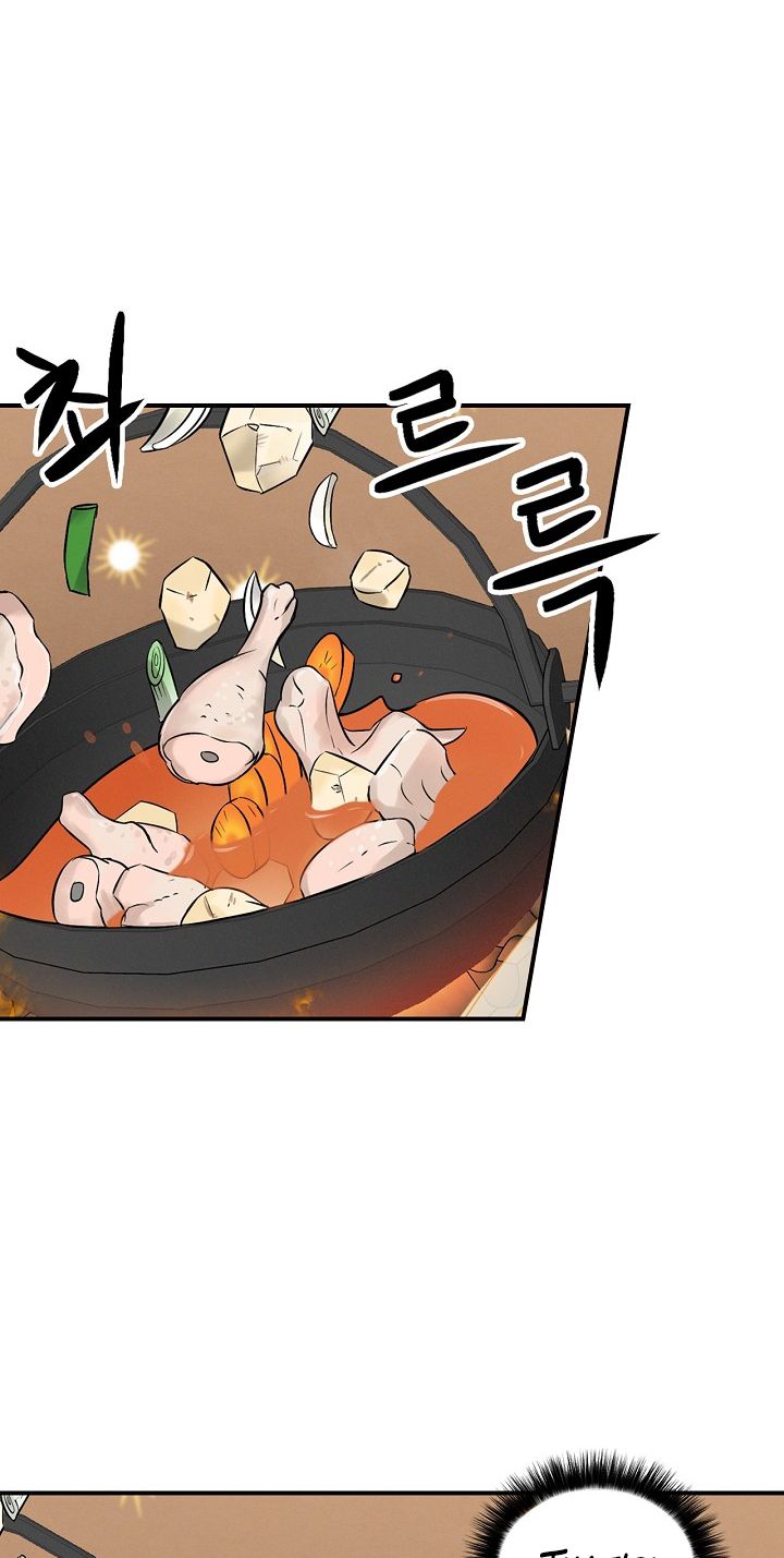 Leveling Up, By Only Eating! Chapter 12 148 006