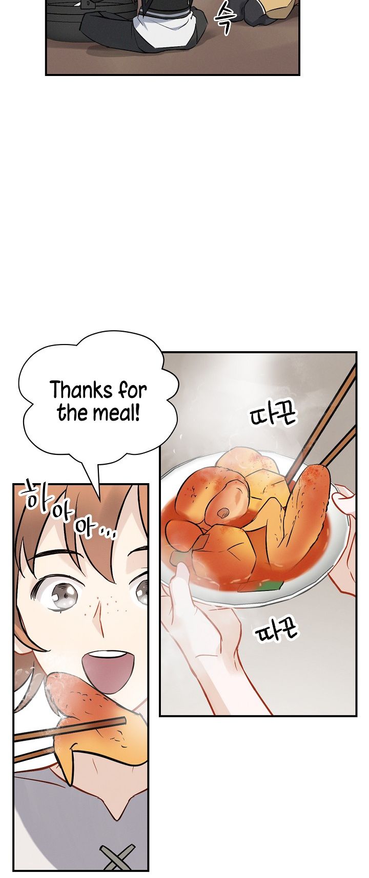 Leveling Up, By Only Eating! Chapter 12 157 015