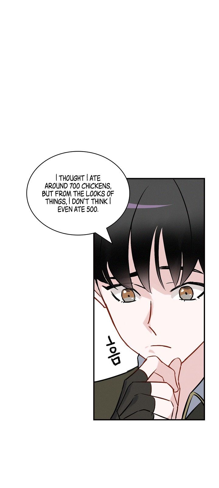 Leveling Up, By Only Eating! Chapter 13 185 022