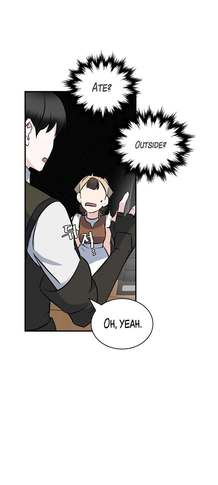 Leveling Up, By Only Eating! Chapter 13 186 023