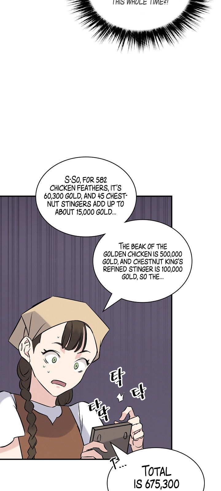 Leveling Up, By Only Eating! Chapter 13 189 026