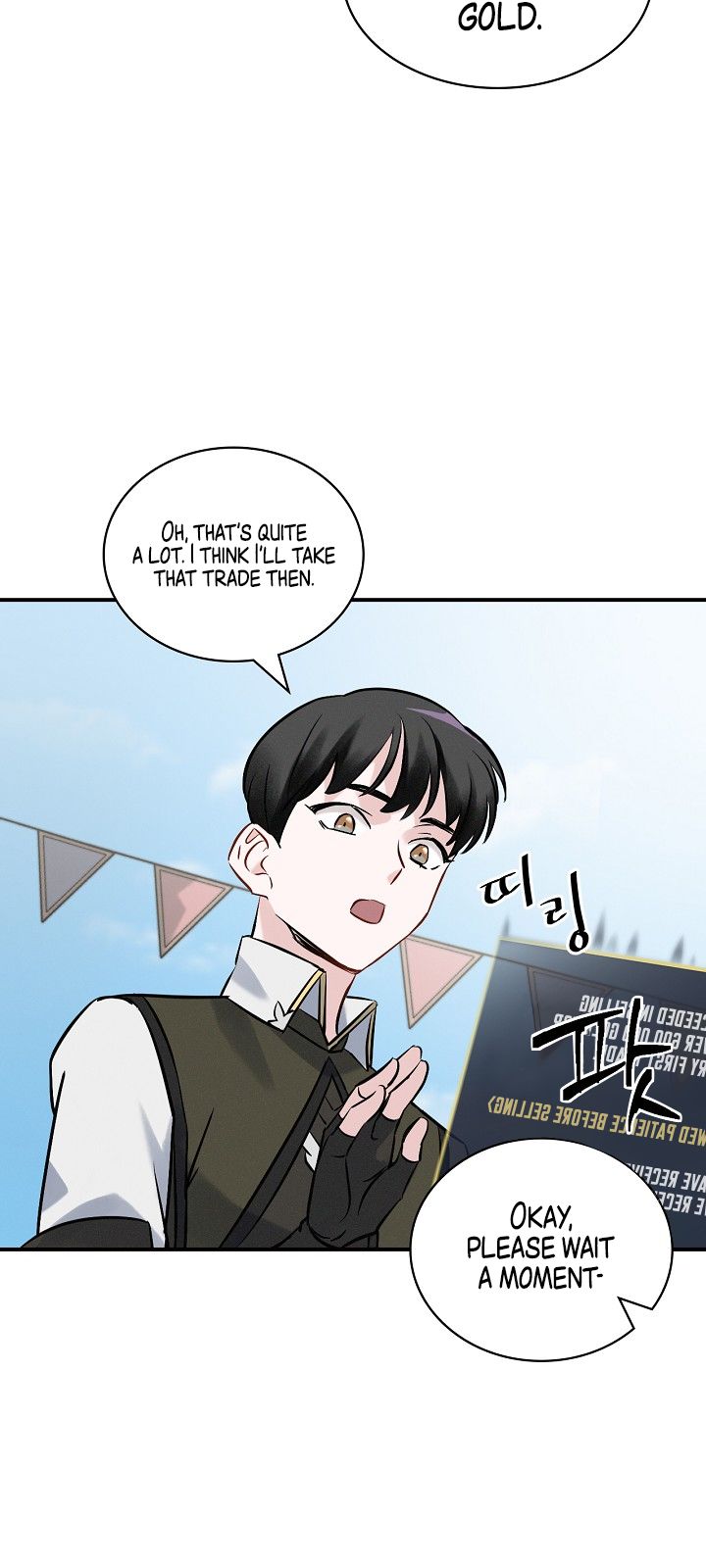 Leveling Up, By Only Eating! Chapter 13 190 027
