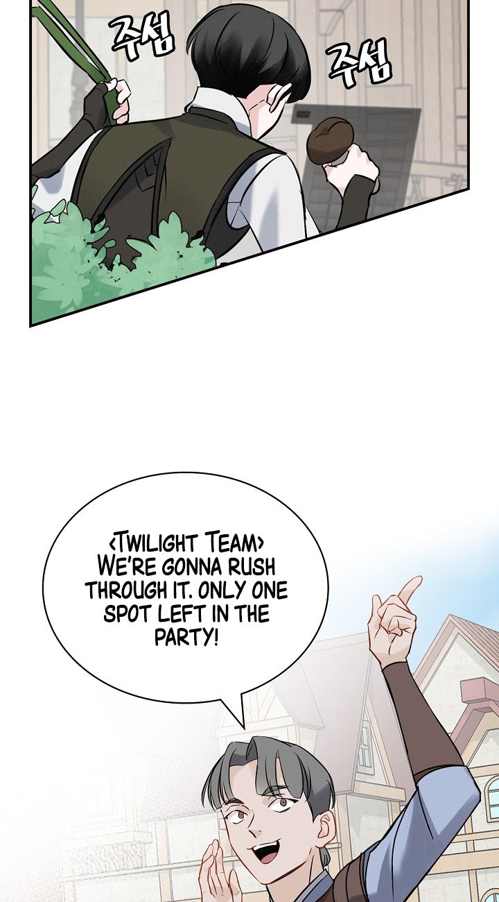 Leveling Up, By Only Eating! Chapter 13 212 049