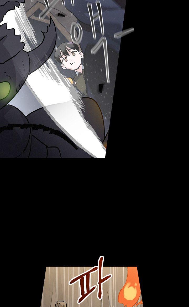 Leveling Up, By Only Eating! Chapter 14 189 011