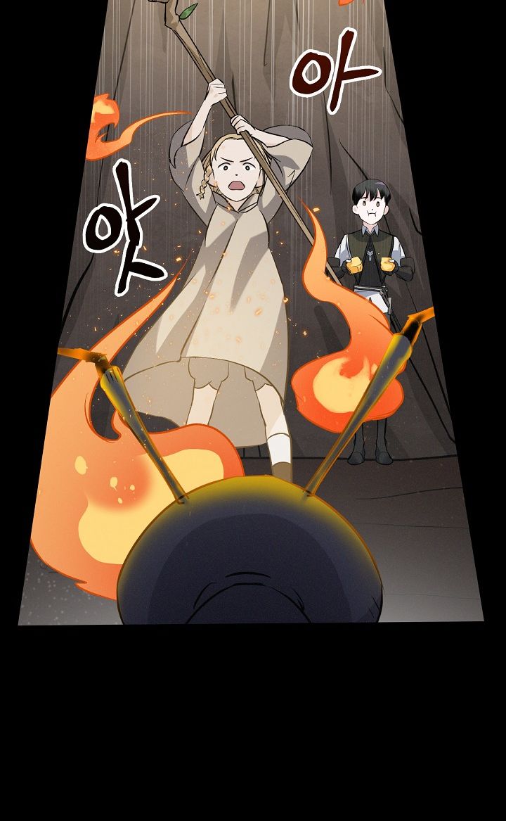 Leveling Up, By Only Eating! Chapter 14 190 012