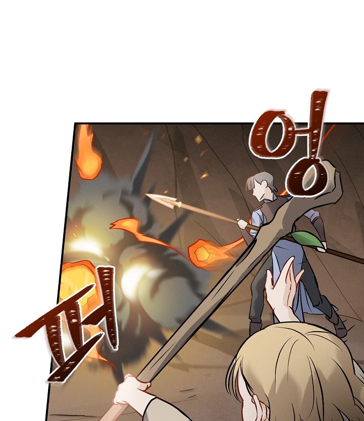 Leveling Up, By Only Eating! Chapter 14 199 021