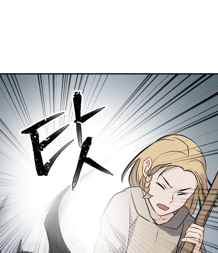 Leveling Up, By Only Eating! Chapter 14 204 026