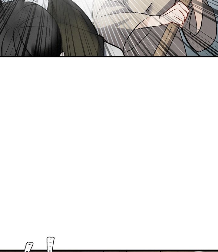 Leveling Up, By Only Eating! Chapter 14 205 027