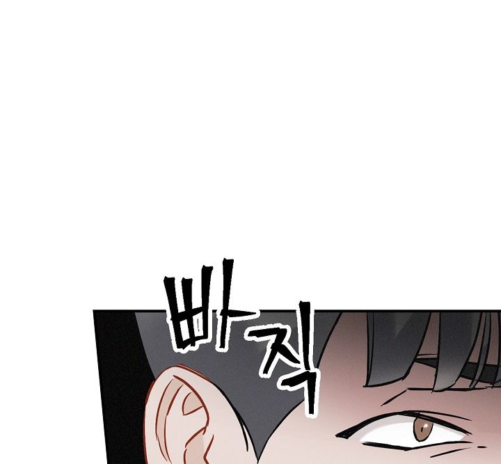 Leveling Up, By Only Eating! Chapter 14 218 040