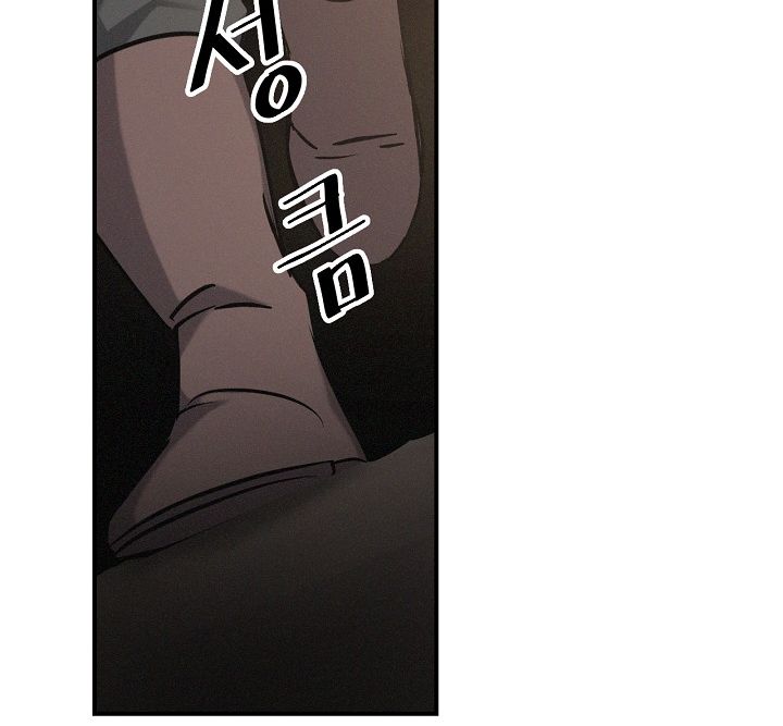 Leveling Up, By Only Eating! Chapter 14 220 042