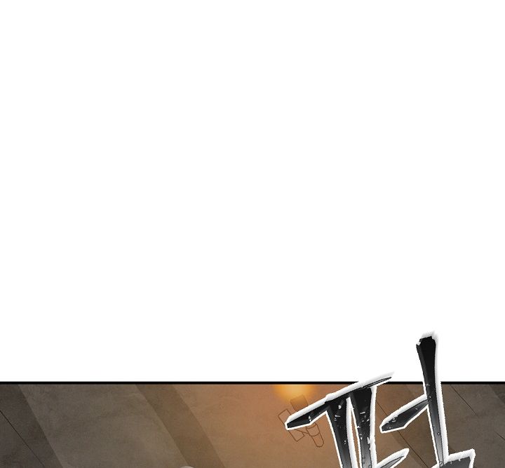 Leveling Up, By Only Eating! Chapter 14 221 043