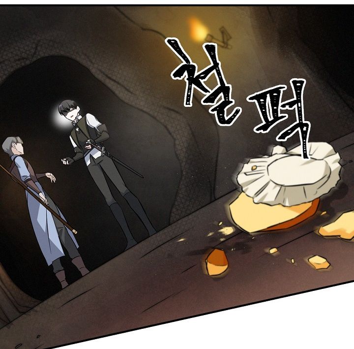 Leveling Up, By Only Eating! Chapter 14 228 050