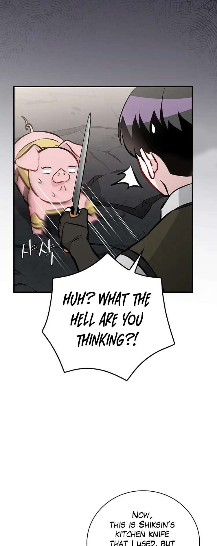 Leveling Up, By Only Eating! Chapter 147 189 18