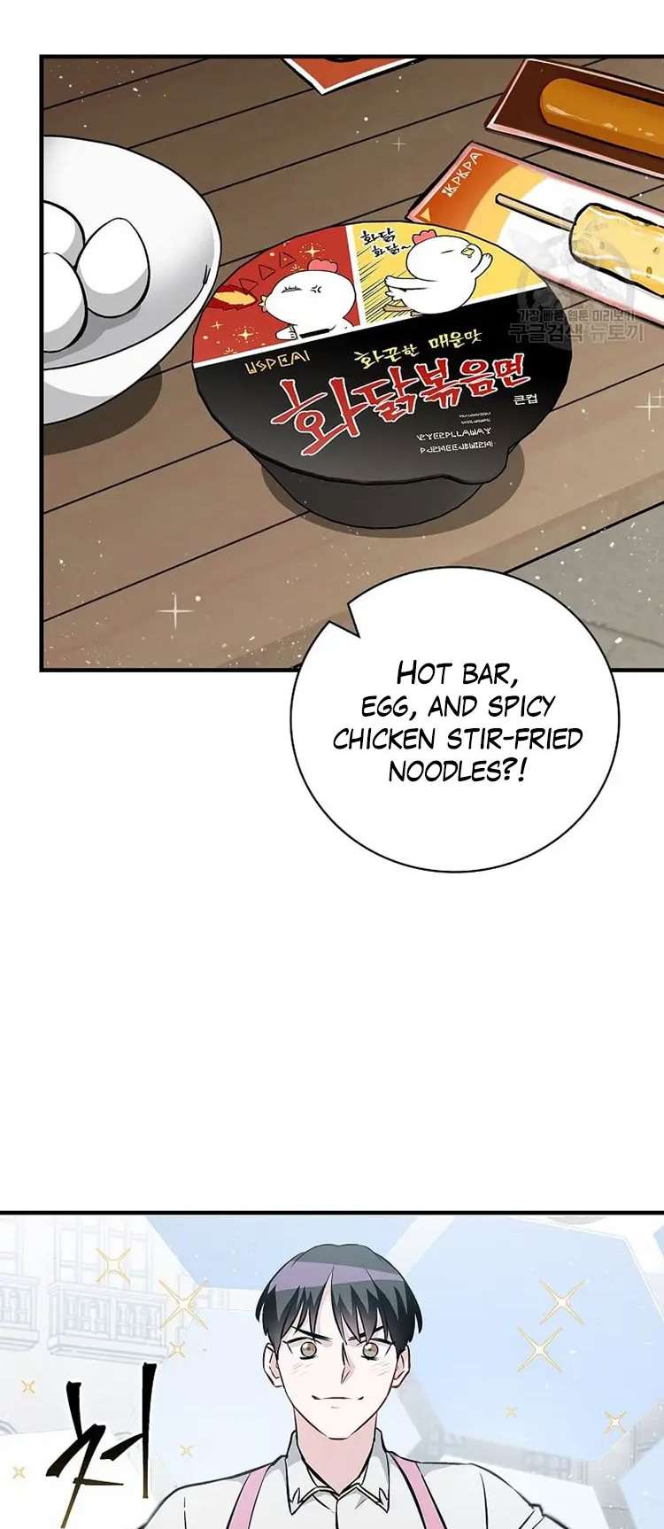 Leveling Up, By Only Eating! Chapter 149 145 17