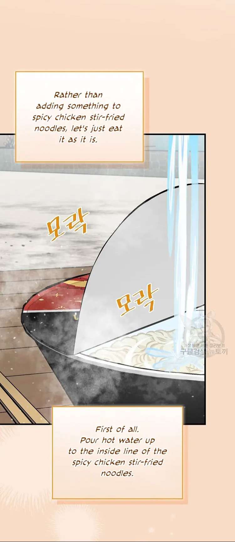 Leveling Up, By Only Eating! Chapter 149 148 20