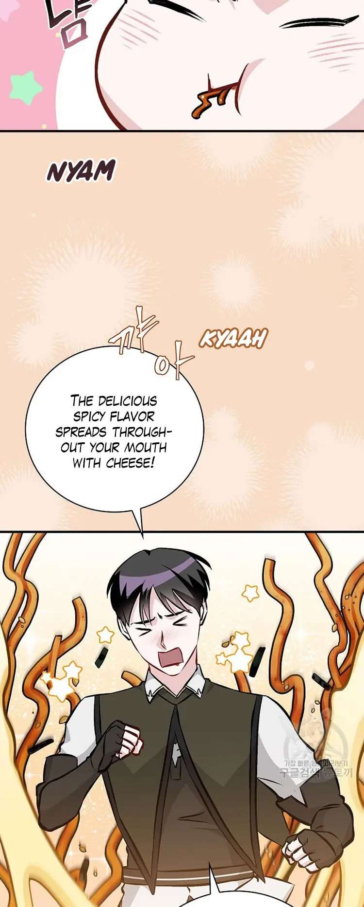 Leveling Up, By Only Eating! Chapter 149 155 27