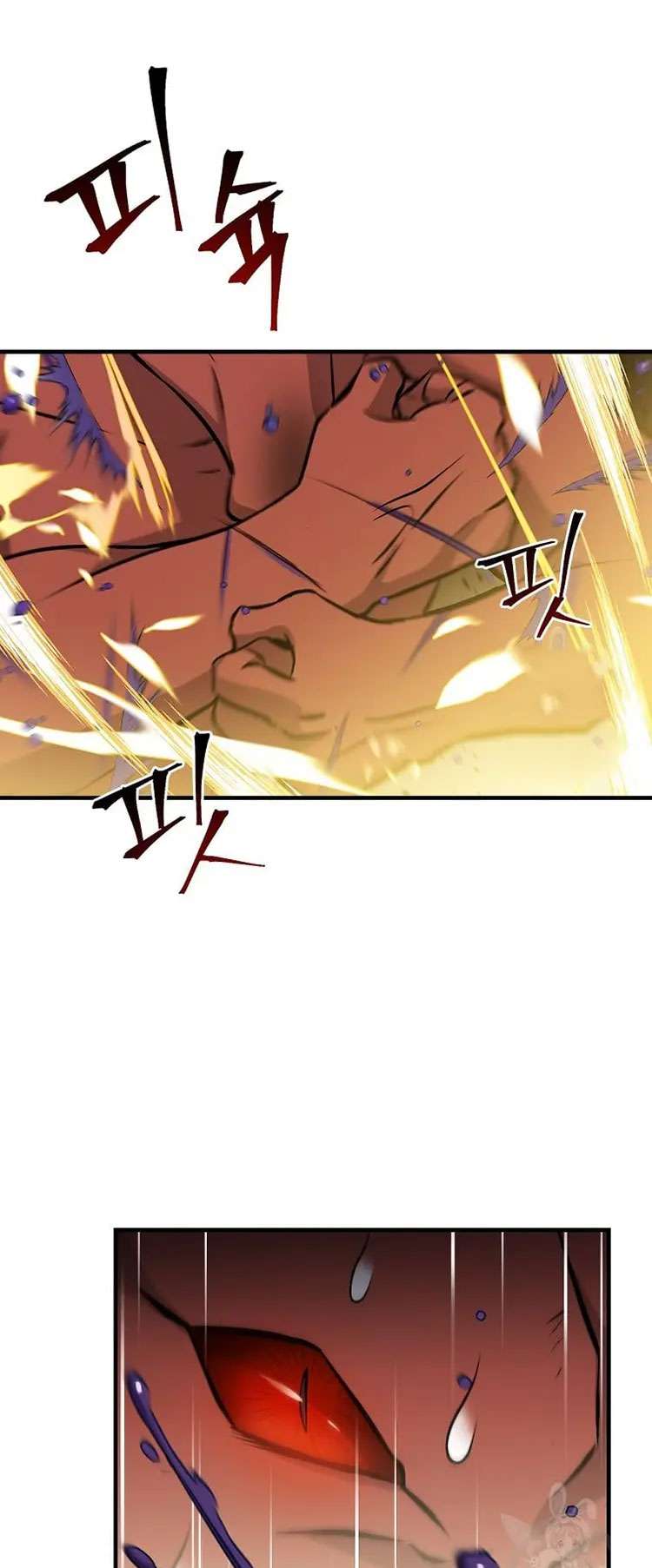Leveling Up, By Only Eating! Chapter 149 165 37