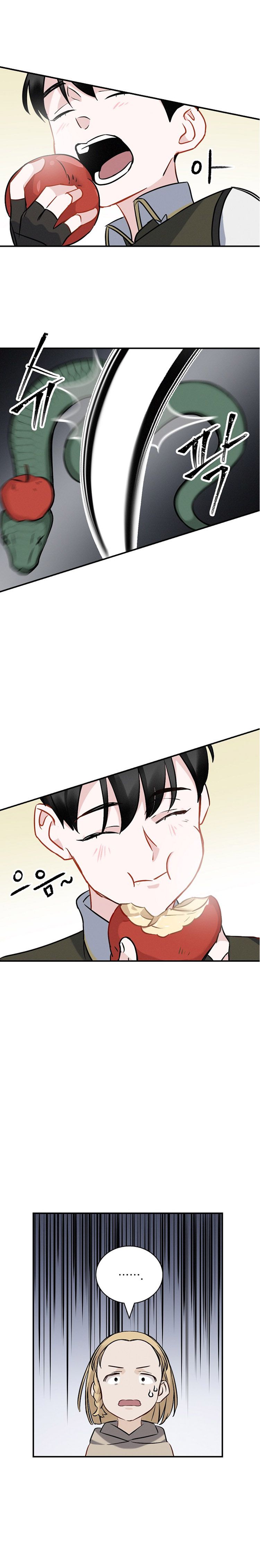 Leveling Up, By Only Eating! Chapter 15 88 018