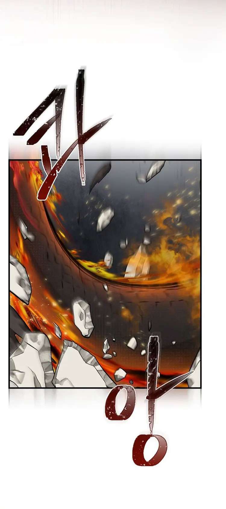 Leveling Up, By Only Eating! Chapter 150 171 09