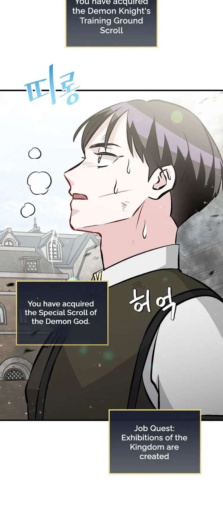 Leveling Up, By Only Eating! Chapter 150 186 24