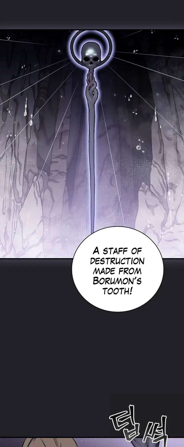 Leveling Up, By Only Eating! Chapter 150 202 40