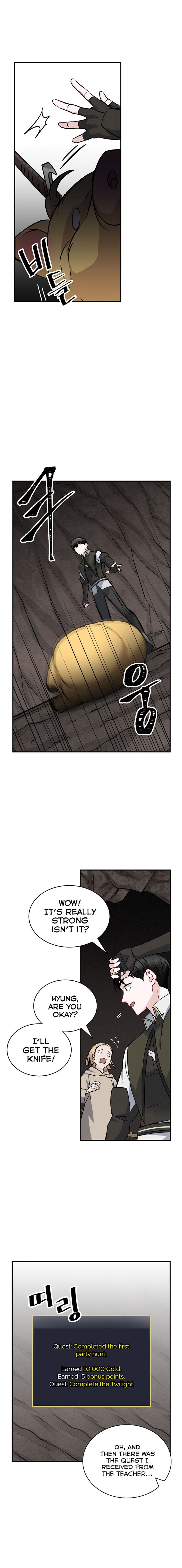 Leveling Up, By Only Eating! Chapter 16 71 007