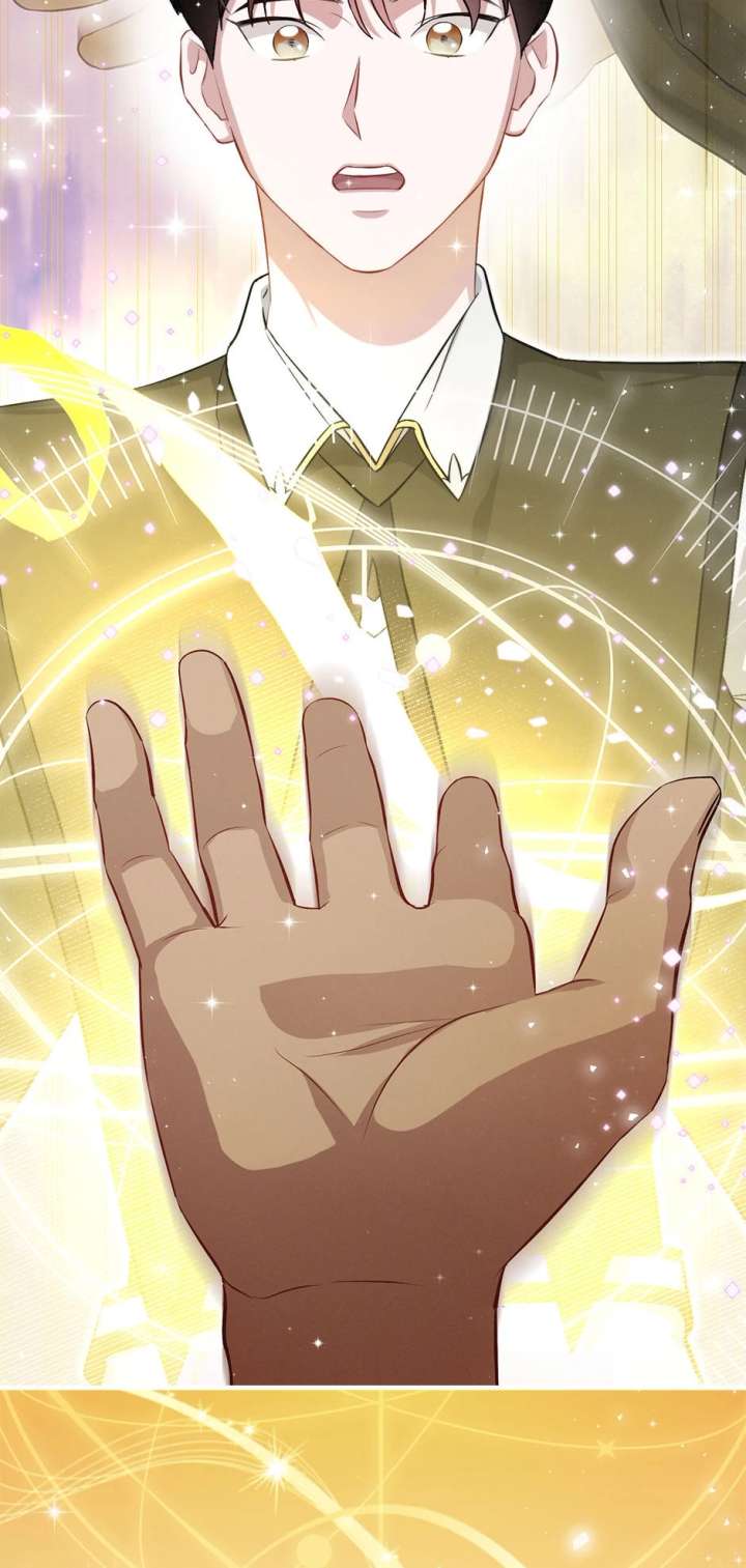 Leveling Up, By Only Eating! Chapter 207 296 70