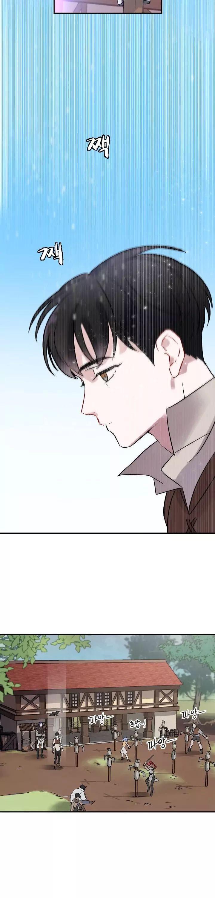 Leveling Up, By Only Eating! Chapter 3 148 027