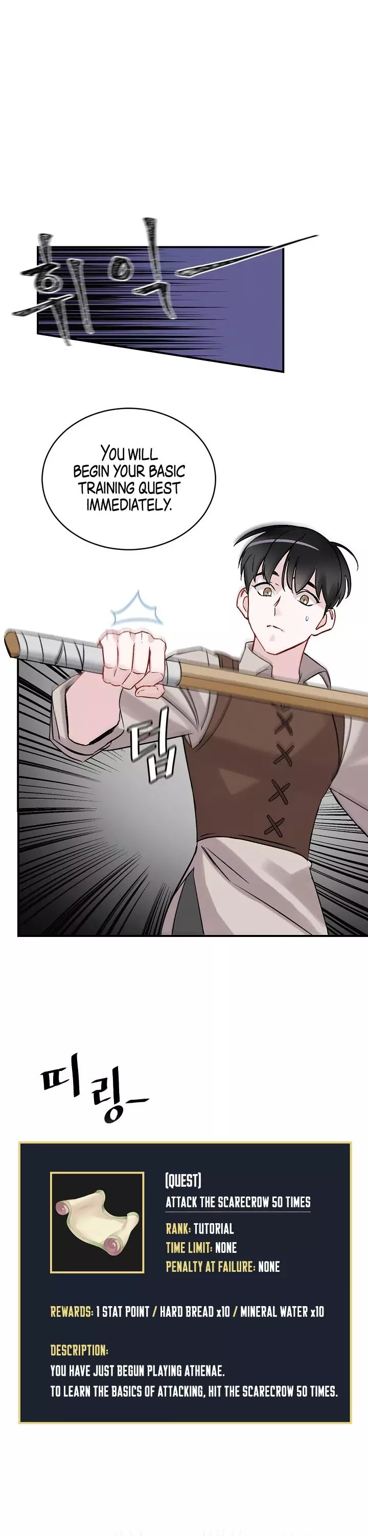 Leveling Up, By Only Eating! Chapter 3 151 030