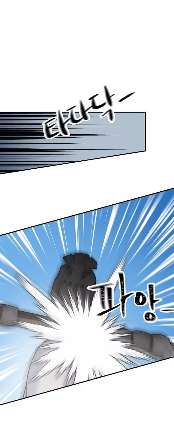 Leveling Up, By Only Eating! Chapter 3 156 035