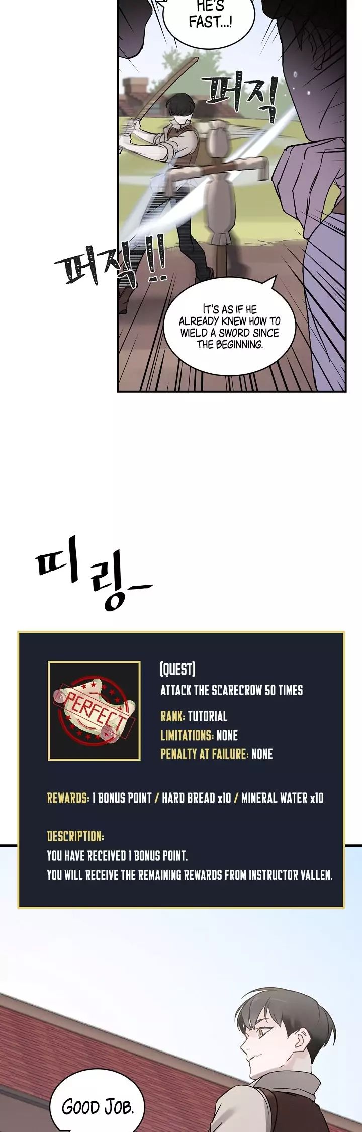 Leveling Up, By Only Eating! Chapter 4 112 003