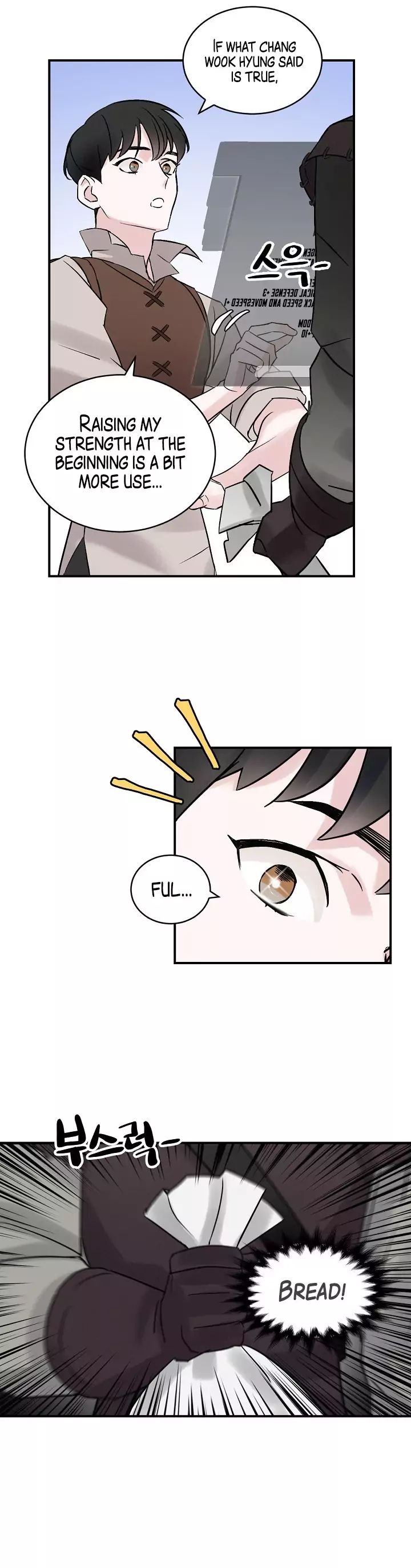 Leveling Up, By Only Eating! Chapter 4 115 006