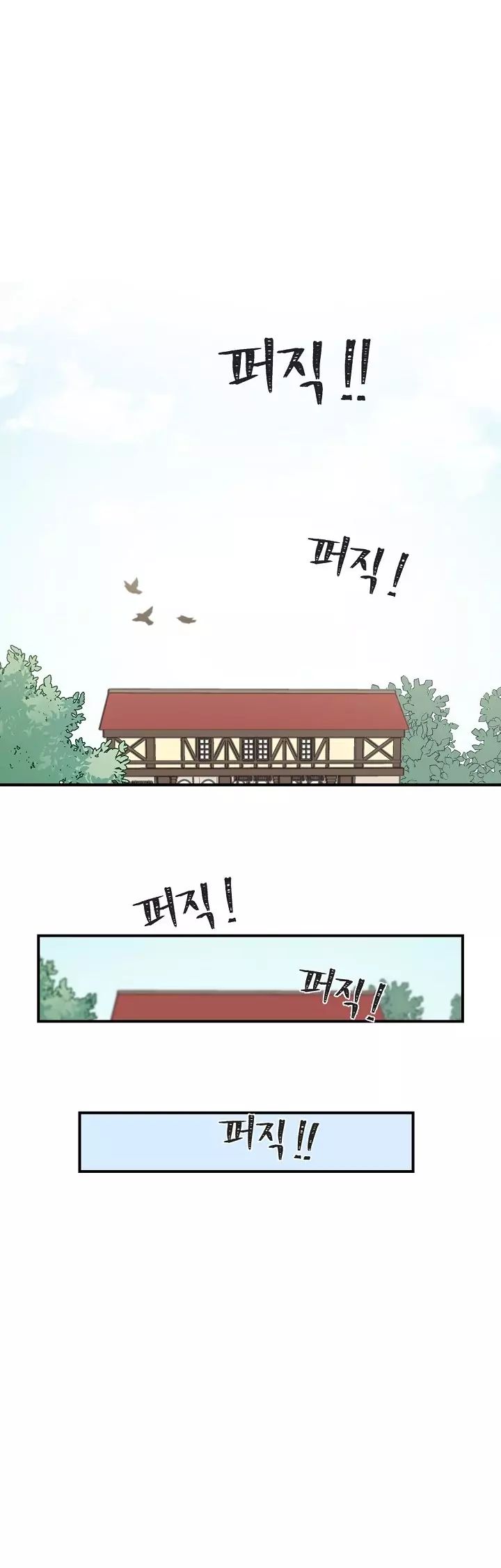 Leveling Up, By Only Eating! Chapter 4 129 020