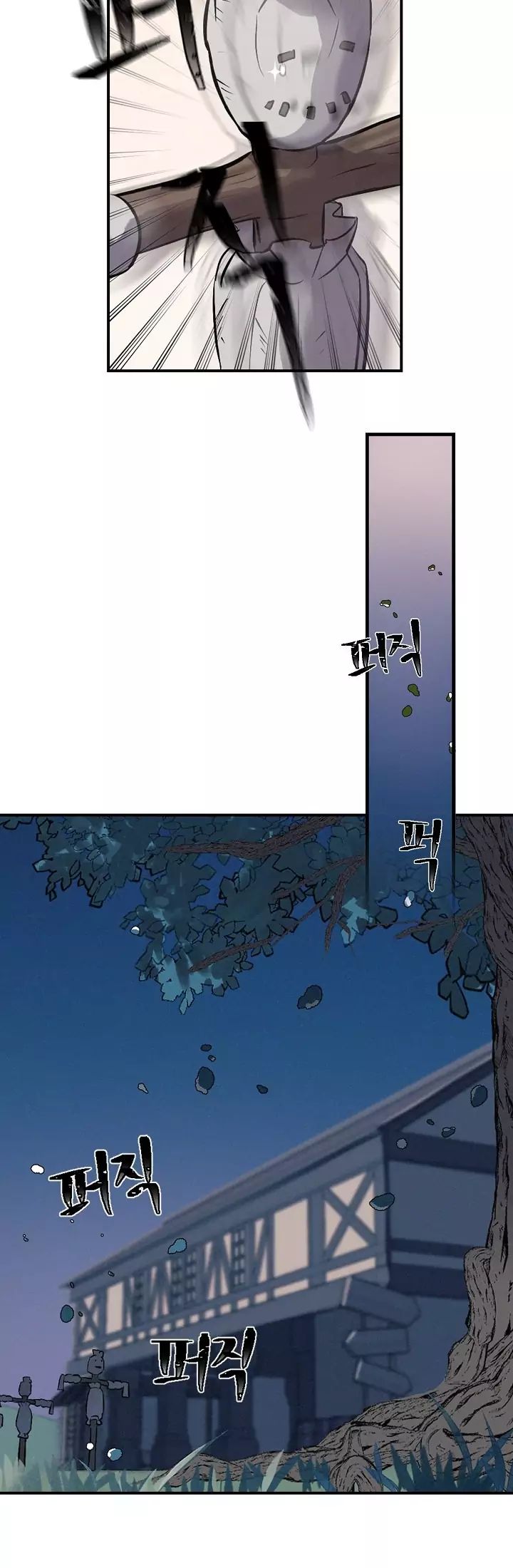 Leveling Up, By Only Eating! Chapter 5 140 010