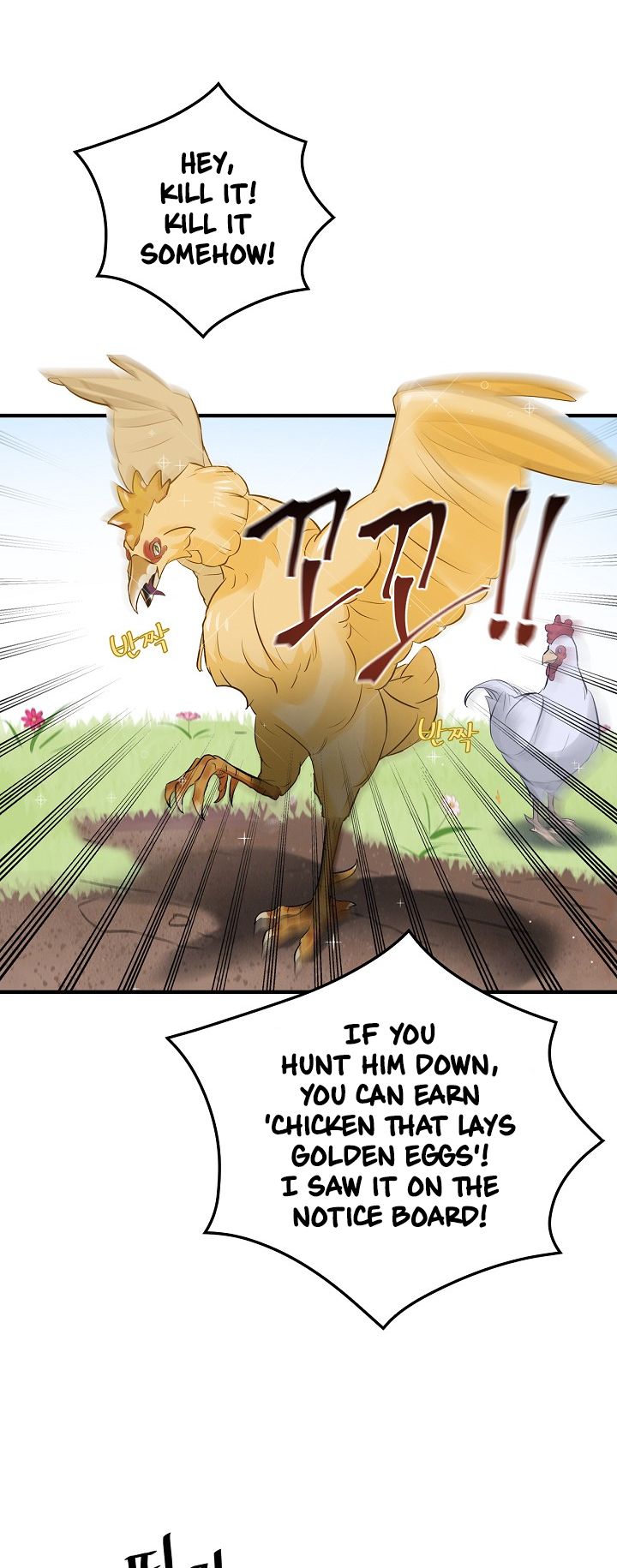 Leveling Up, By Only Eating! Chapter 6 160 033