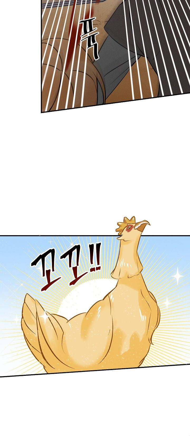 Leveling Up, By Only Eating! Chapter 6 164 037