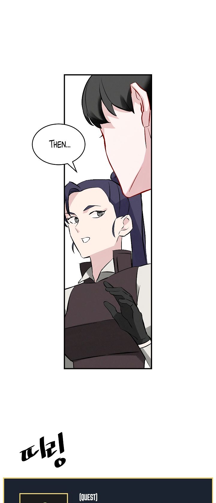 Leveling Up, By Only Eating! Chapter 7 119 010