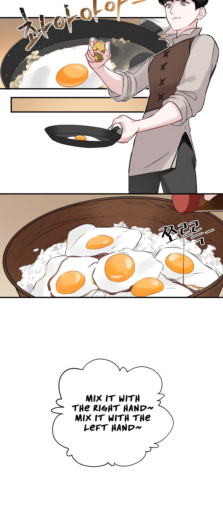 Leveling Up, By Only Eating! Chapter 7 125 016