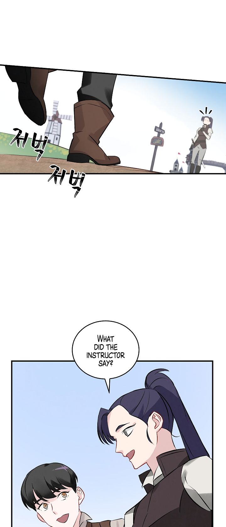 Leveling Up, By Only Eating! Chapter 7 140 031