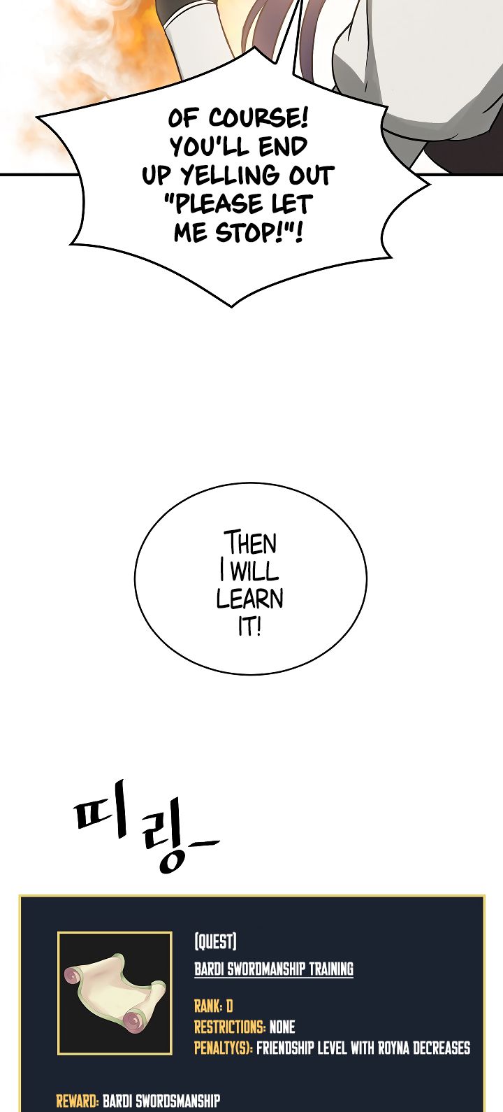 Leveling Up, By Only Eating! Chapter 8 148 012