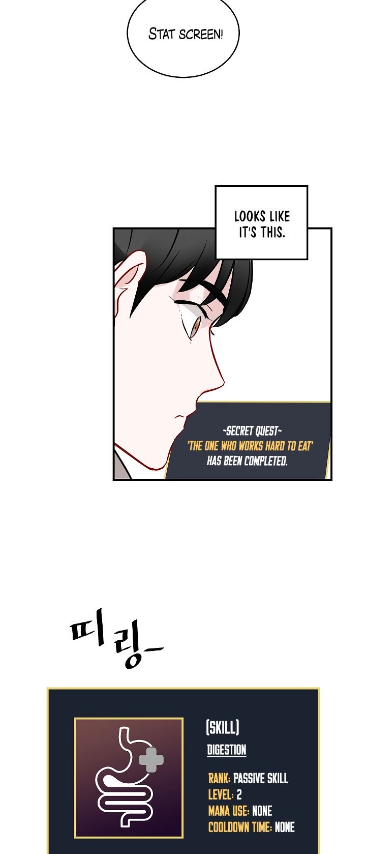 Leveling Up, By Only Eating! Chapter 9 137 004