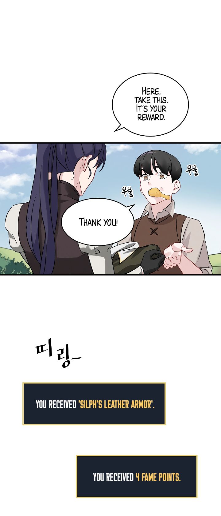 Leveling Up, By Only Eating! Chapter 9 143 010