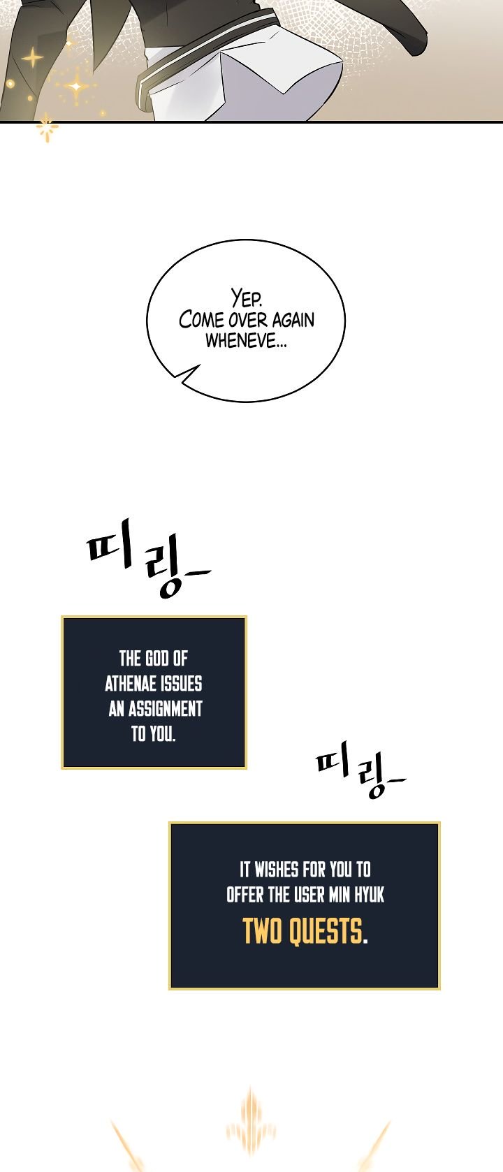 Leveling Up, By Only Eating! Chapter 9 147 014