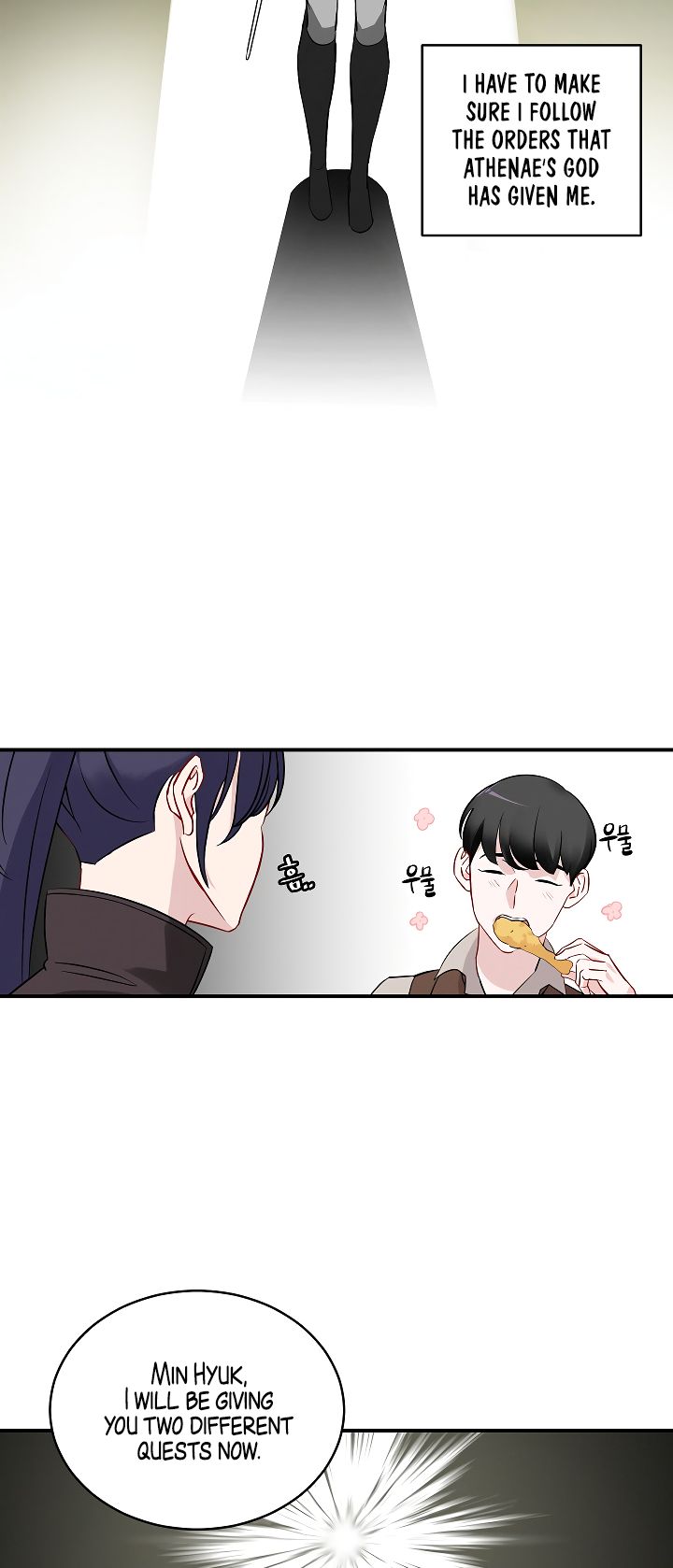 Leveling Up, By Only Eating! Chapter 9 150 017