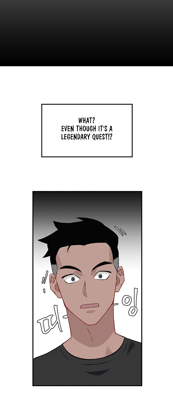 Leveling Up, By Only Eating! Chapter 9 171 038