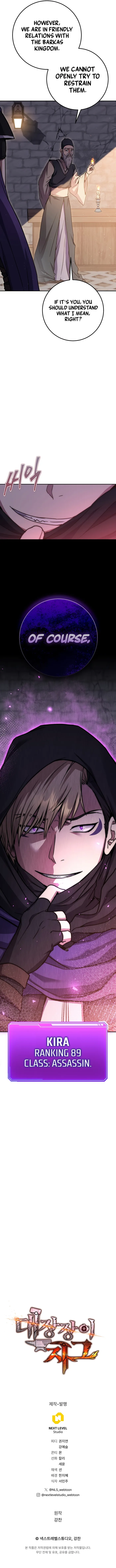 Legendary Blacksmith’s Vengeance Chapter 11 70 14